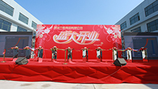 Completion ceremony for Weihai Samjo Celltech Co.,LTD in China