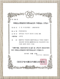 Certificate Image