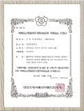 Certificate Image