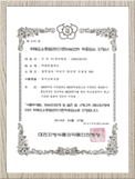 Certificate Image