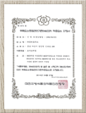 Certificate Image