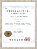 Certificate Image