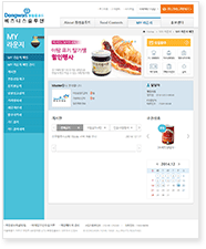 Click “Food Guide” to access the Order System.
