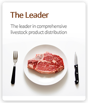 The Leader - The leader in comprehensive livestock product distribution