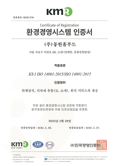 ISO 14001