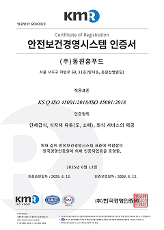 ISO 45001