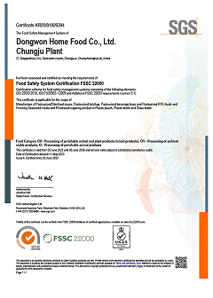 FSSC 22000 인증서