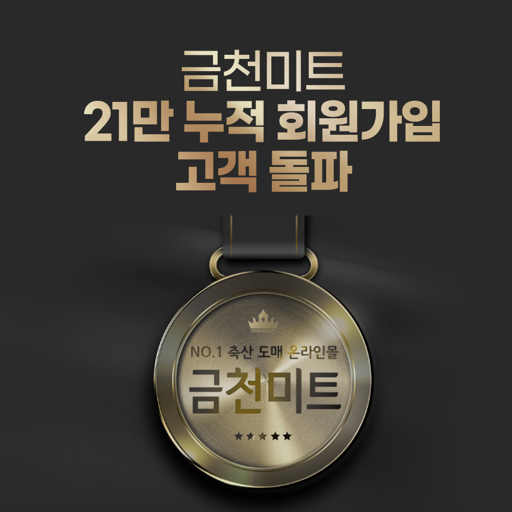 20만 누적 회원가입