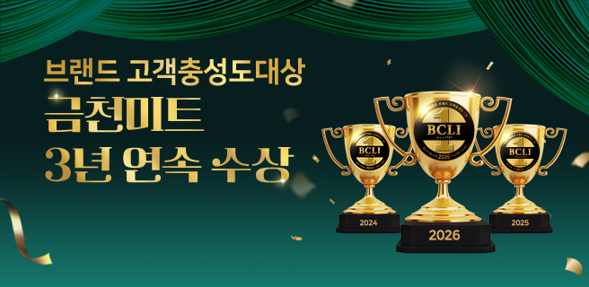 브랜드어워드 2년 연속 1위
