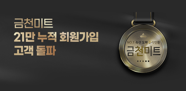 20만 누적 회원가입