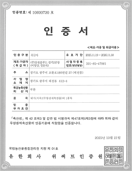 인증서