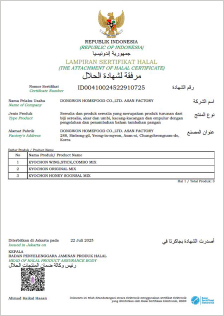 HALAL