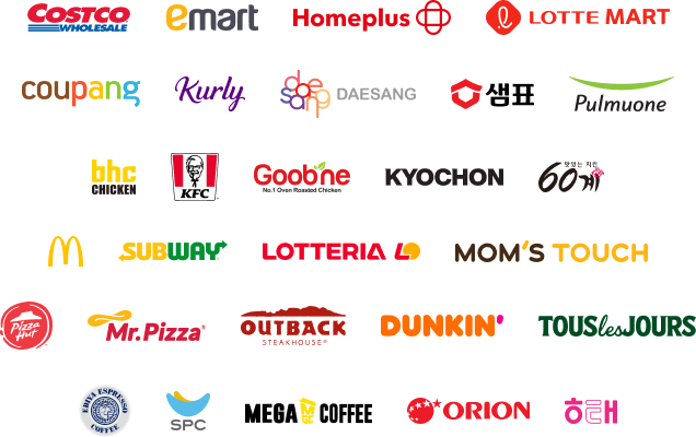 주요클라이언트 모음