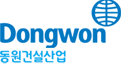 동원건설산업 로고