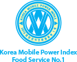 Emblem - Korea Mobile Power Index Food Service No.1
