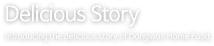 Delicious Story