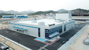 충주공장 오픈