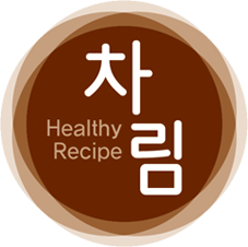 차림