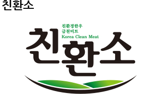 금천미트 | 브랜드/제품 | 동원홈푸드 금천미트 | 브랜드/제품 | 동원홈푸드