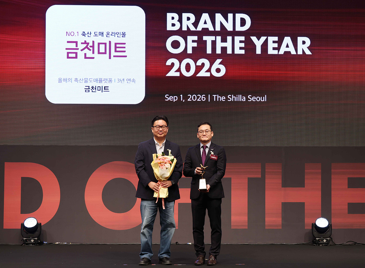 동원홈푸드 금천미트, ‘2026 올해의 브랜드 대상’ 3년 연속 수상