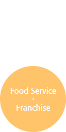 Food ServiceㆍFranchise